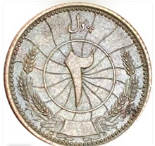 سکه