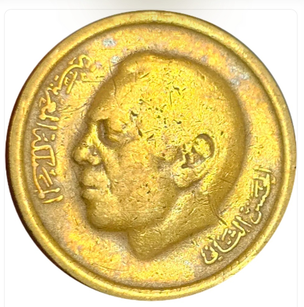 سکه مغرب 20 سنتیم مغرب مراکش حسن دوم 1974