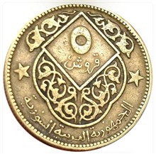 سکه