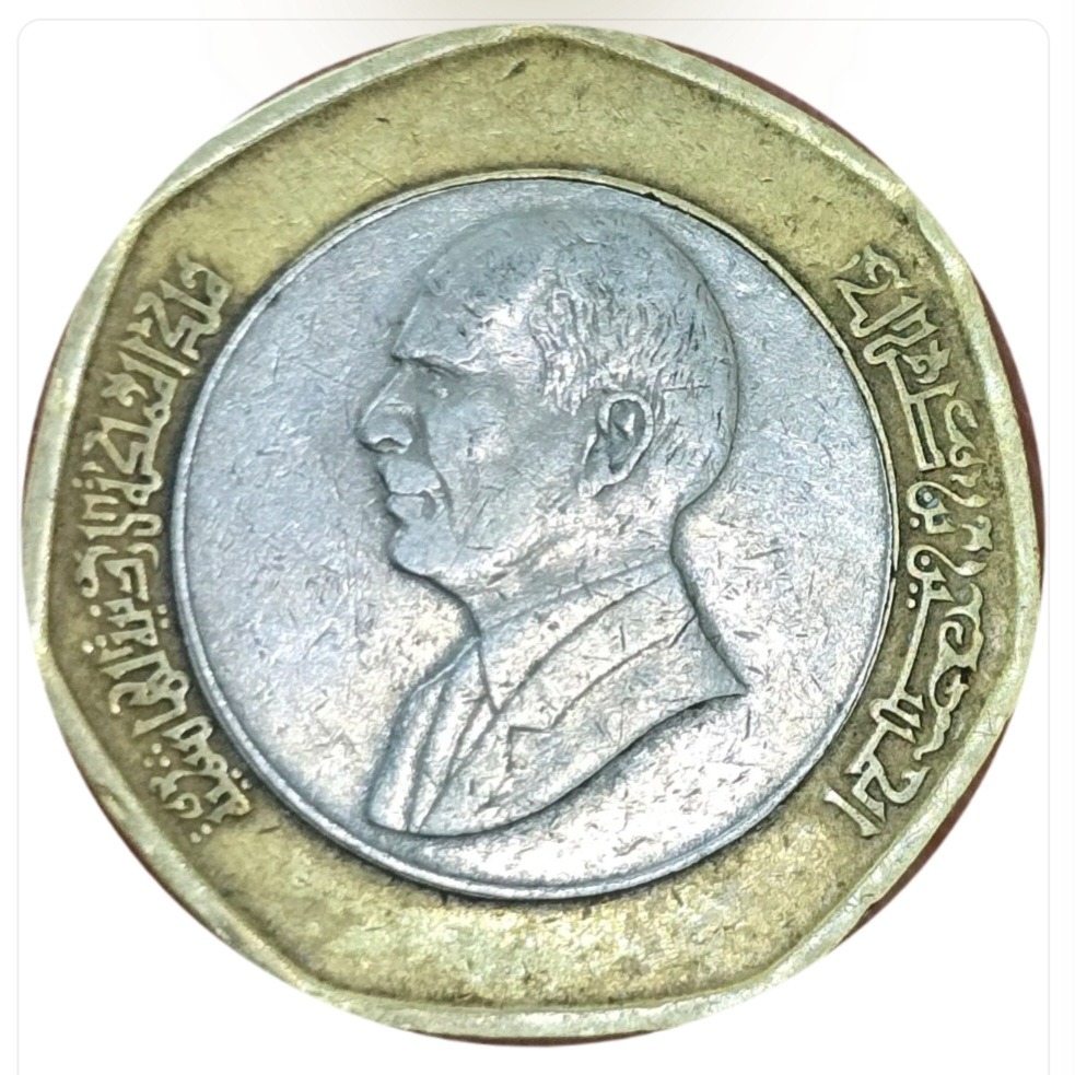سکه اردن نیم دینار بایمتال ملک حسین اردن 1997