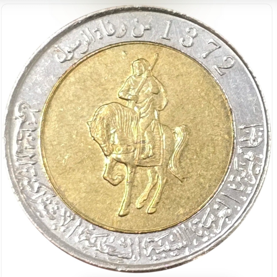 سکه لیبی نیم دینار بایمتال لیبی 2004