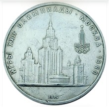 سکه