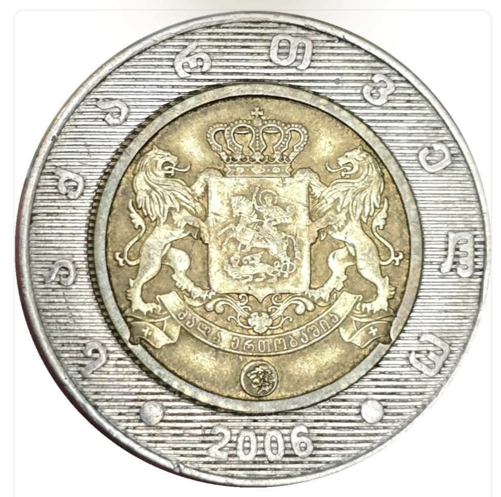 سکه گرجستان 2 لاری بایمتال گرجستان 2006