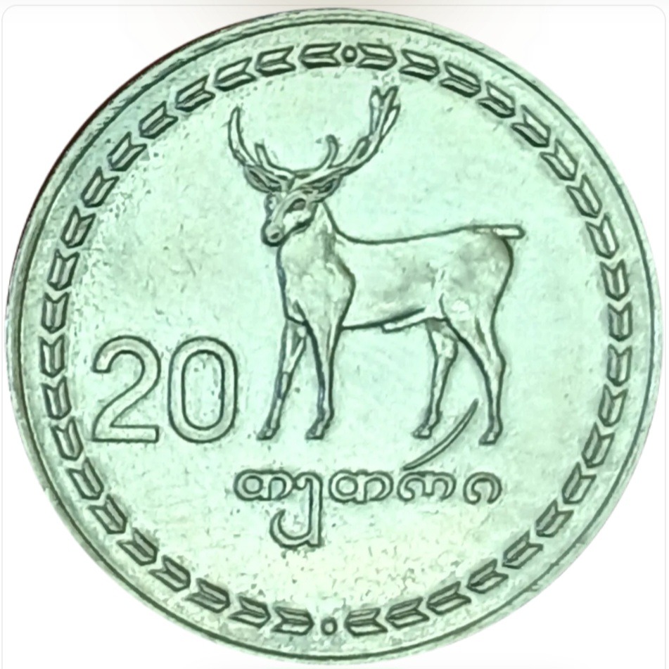 سکه گرجستان 20 تتری گرجستان طرح گوزن سرخ 1993