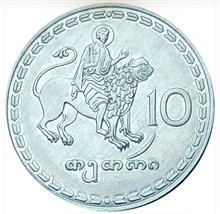 سکه