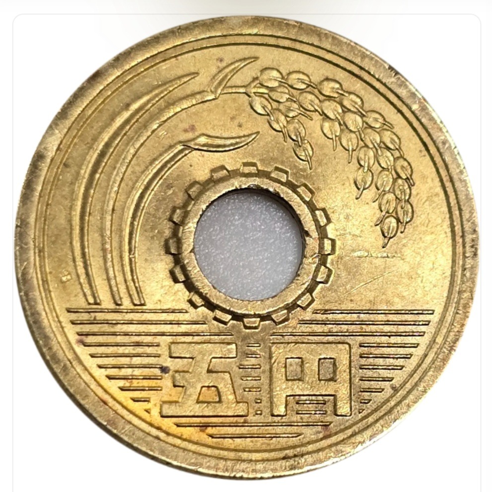 سکه ژاپن 5 ین ژاپن خوشه برنج 1949 تا 1958