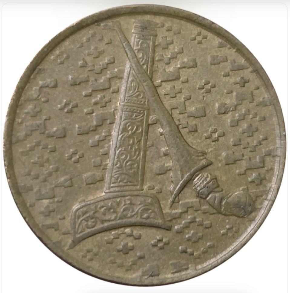 سکه مالزی 1 رینگیت مالزی طرح چاقو سنتی 1992