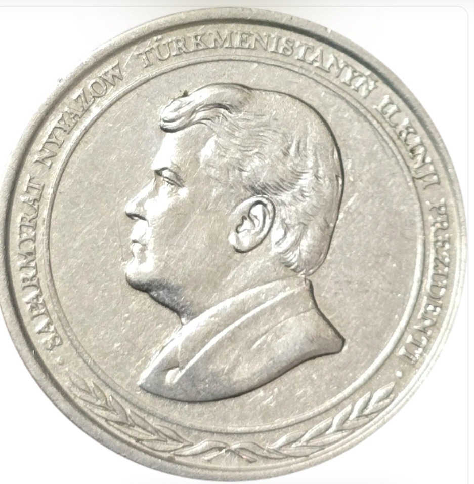 سکه ترکمنستان 1000منات ترکمنستان نیمرخ نییازوف1999