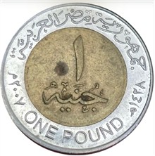 سکه