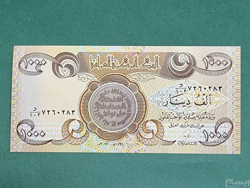 اسکناس عراق 1000 دینار عراق 2012