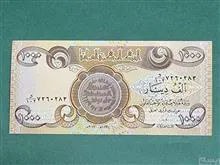 اسکناس