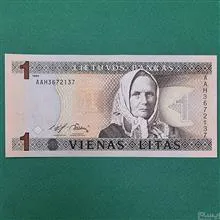 اسکناس