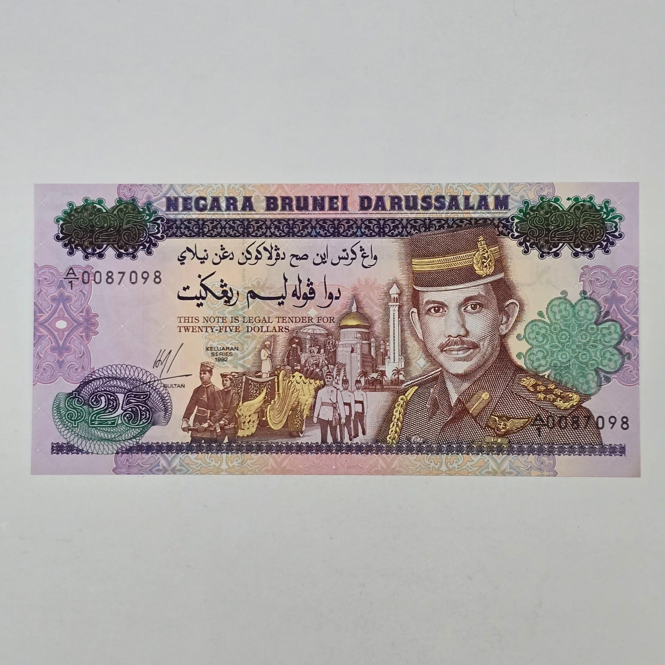 اسکناس برونئی 25 دلار فوق نایاب برونئی بسیارزیبا