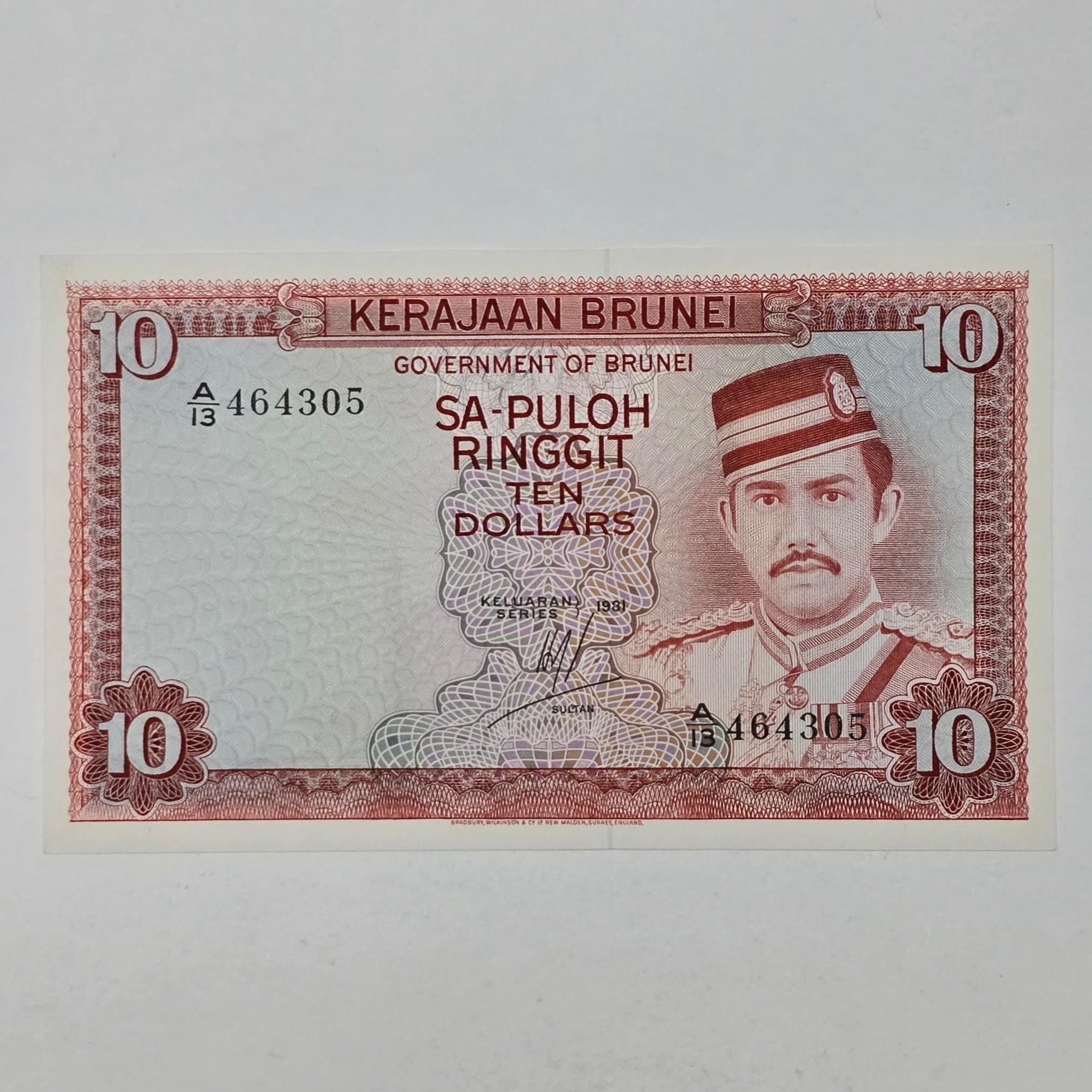اسکناس برونئی 10دلار برونئی بسیار نایاب و زیبا