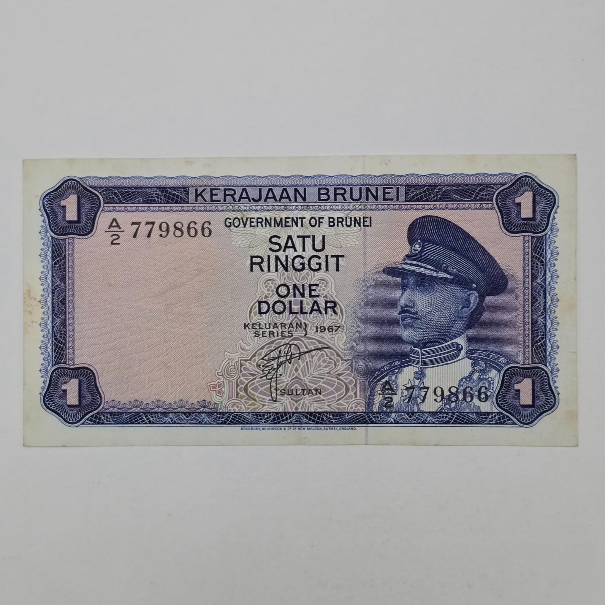 اسکناس برونئی 1دلار برونئی قدیمی بشدت نایاب و زیبا