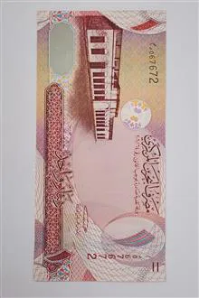 اسکناس
