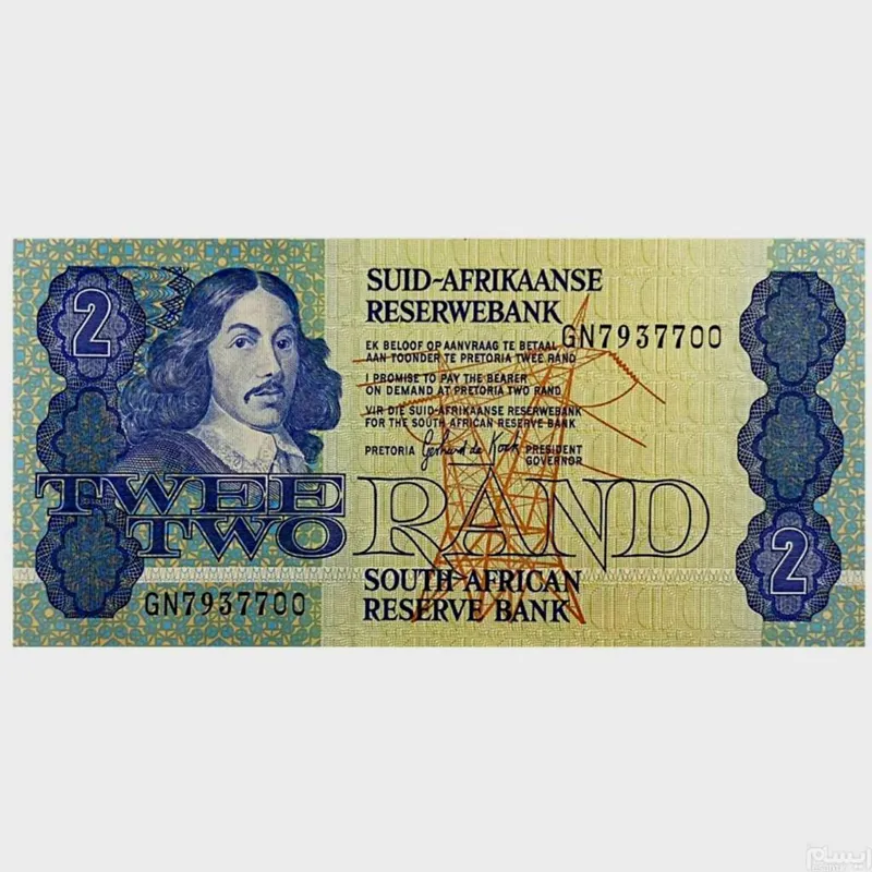 اسکناس دو راند آفریقای جنوبی بسیار زیبا
