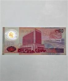 اسکناس