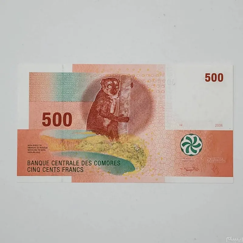 اسکناس کومور قمر 500 فرانک قمر کومور