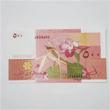 اسکناس