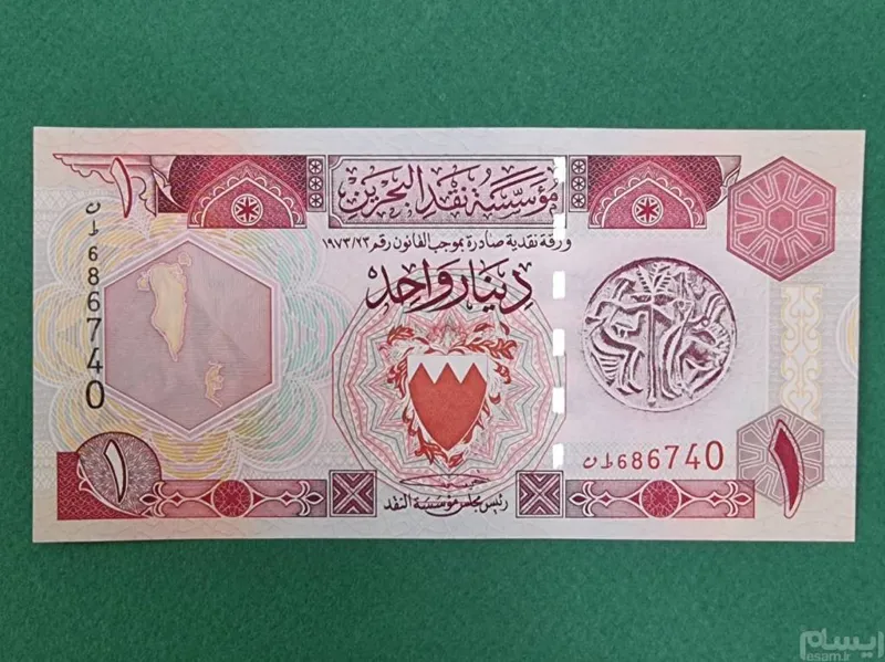 اسکناس بحرین یک دینار بحرین 1973 میلادی