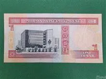 اسکناس