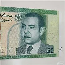 اسکناس