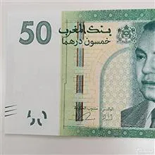 اسکناس