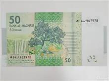 اسکناس