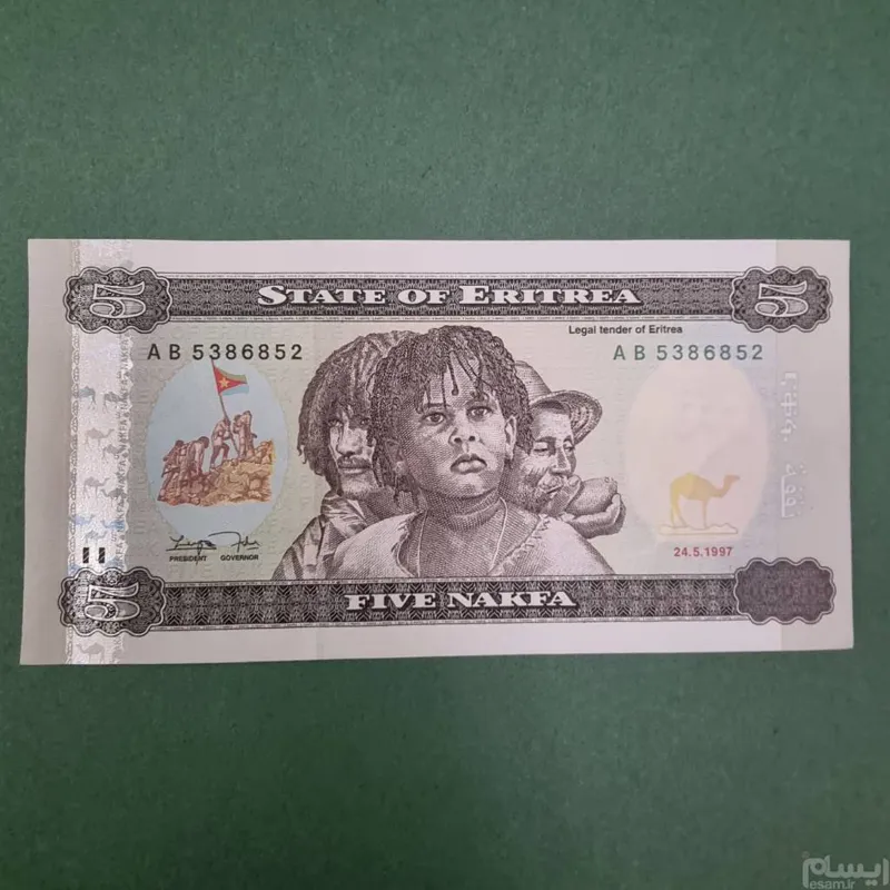 اسکناس اریتره 5 ناکفا اریتره زیبا و ارزشمند