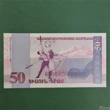 اسکناس