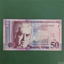 اسکناس