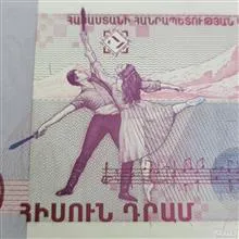 اسکناس