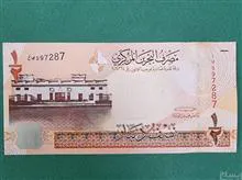 اسکناس