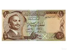 اسکناس