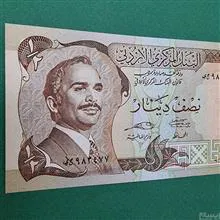 اسکناس