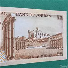 اسکناس