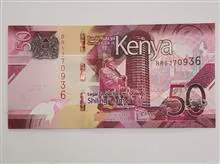 اسکناس