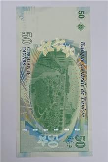 اسکناس