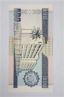 اسکناس