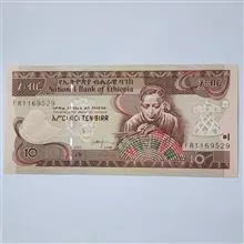 اسکناس