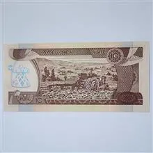 اسکناس