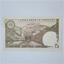اسکناس
