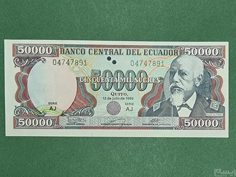 اسکناس اکوادور هزار سوکره اکوادور ، اکوادر