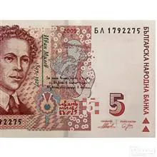 اسکناس