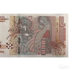 اسکناس