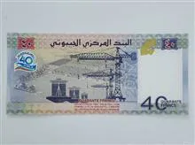 اسکناس