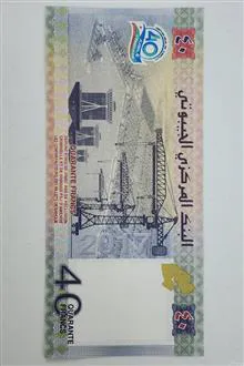 اسکناس