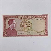 اسکناس