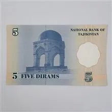 اسکناس
